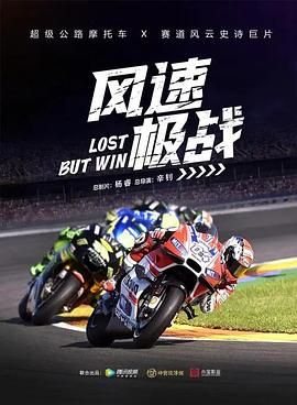 《换妻视频》